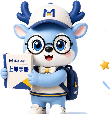 禄小满